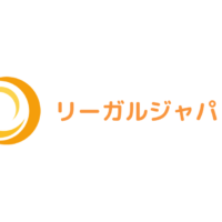 退職代行リーガルジャパン